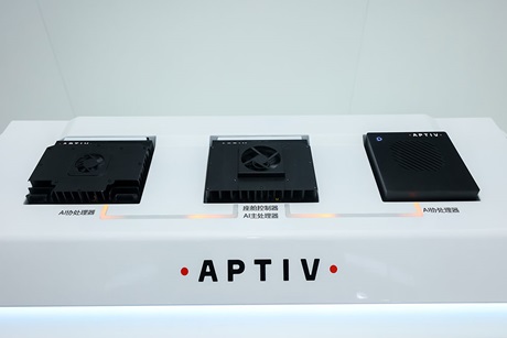 Aptiv Auto Shanghai 2025 08