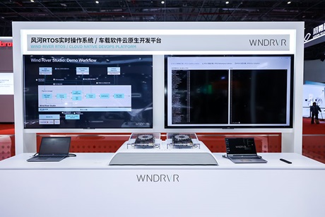 Aptiv Auto Shanghai 2025 13