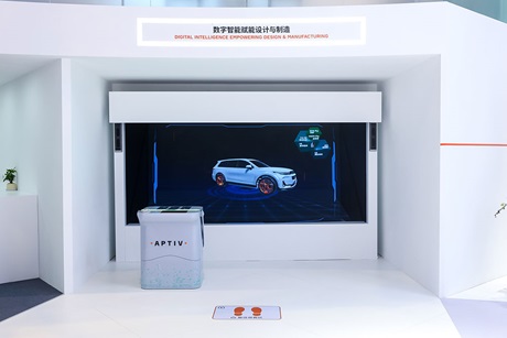 Aptiv Auto Shanghai 2025 14