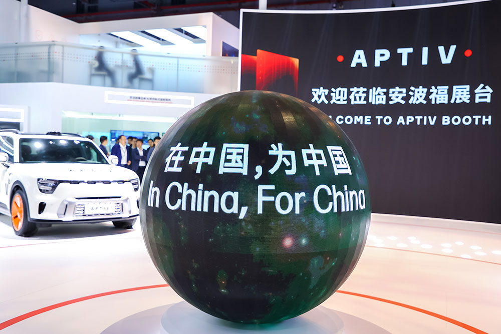 Aptiv Auto Shanghai 2025 16