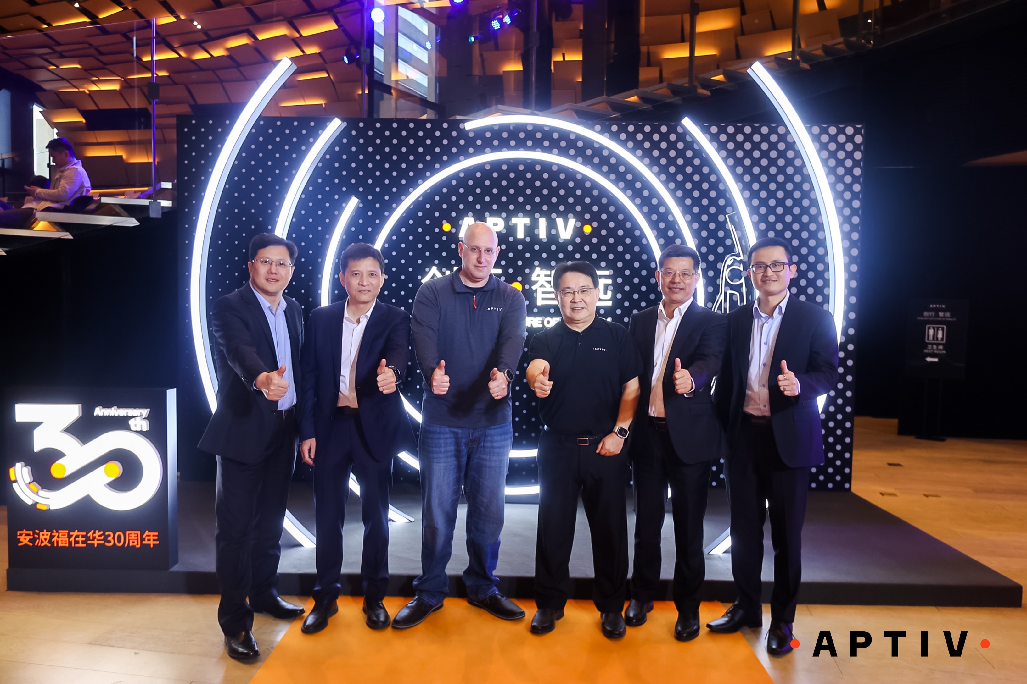 Aptiv Auto Shanghai 2023.